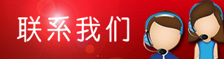 星空体育·星空官方网站,星空体育（中国）
